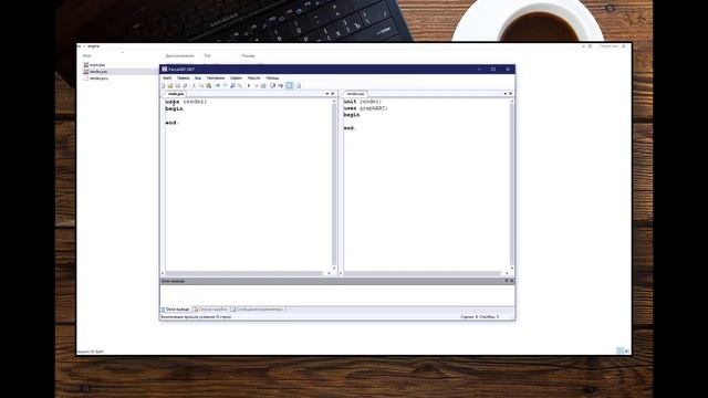 Создание игрового движка на PascalABC.net#1