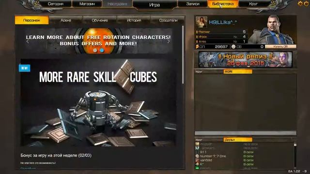 Быстрый обзор на игру Rise of Incarnates смотреть онлайн