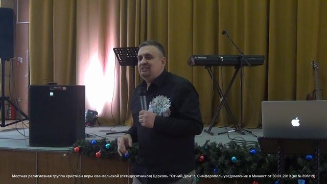 [ОТЧИЙ ДОМ] 8.01.2023 смотреть онлайн