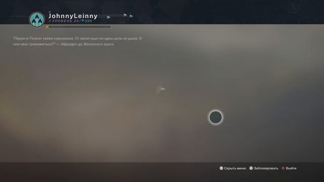 Destiny 2. Что такое моды и как их использовать? смотреть онлайн