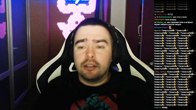 Стрей Побрил Брови смотреть онлайн