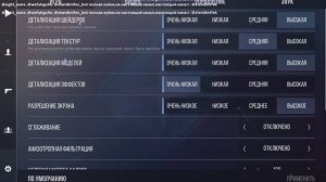 как скачать софт на стенд кнайф