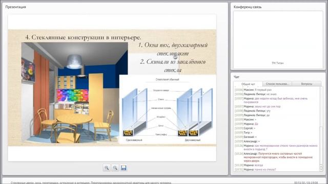 Перепланировка однокомнатной квартиры для одног смотреть онлайн