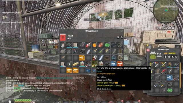 Will To Live Online 2022 11 21 сборка коробочек и модификация оружия смотреть онлайн