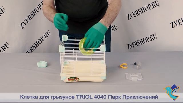 Клетка Triol для грызунов 4040 Парк Приключений смотреть онлайн