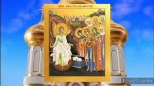 Тропари жен мироносиц ( 3-я неделя ПАСХИ)