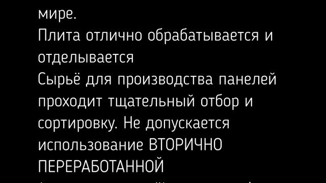 H 1180 Дуб Галифакс натуральный EGGER смотреть онлайн