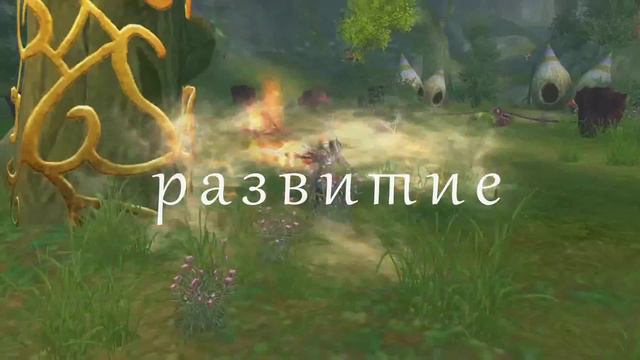 Greyhound Guild Promo Video Perfect World смотреть онлайн