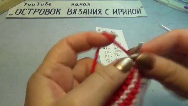 #396 ТАПОЧКИ СПИЦАМИ "РАДУГА" ЧАСТИЧНЫМ ВЯЗАНИЕМ смотреть онлайн