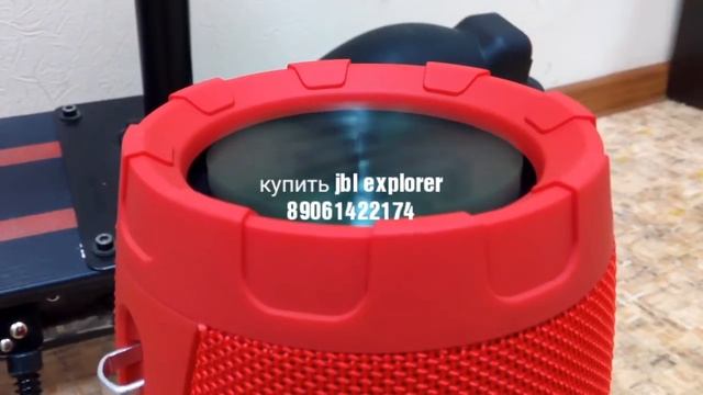 Jbl explorer нравится больше Hopestar a6 смотреть онлайн
