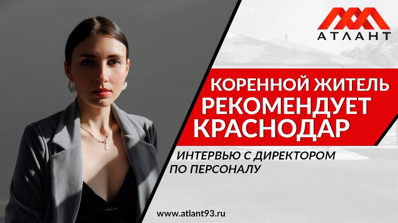 КОМФОРТНЫЙ ДОМ – ЛУЧШЕ, ЧЕМ КВАРТИРА смотреть онлайн