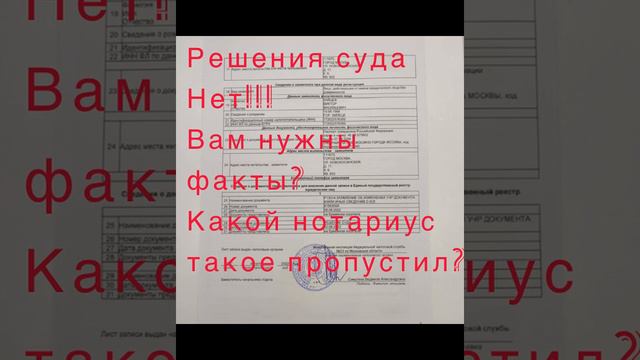Обман. Знакомый нотариус. смотреть онлайн