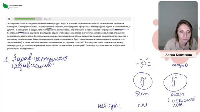 Решаем сложный вариант смотреть онлайн