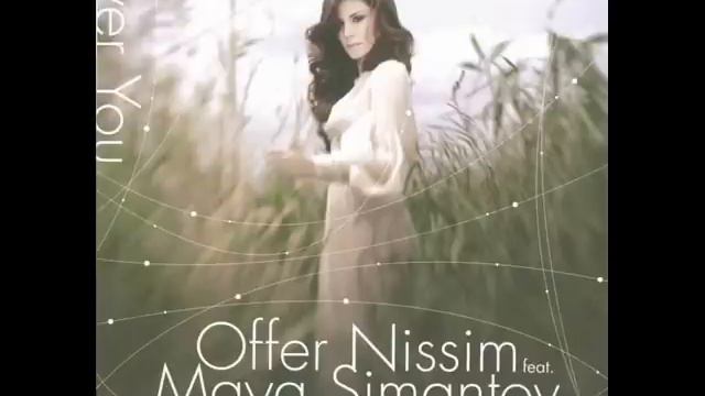 Maya Simantov You'll Never Know смотреть онлайн