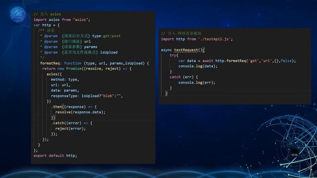 vue开发axios的封装async/await--不思议 смотреть онлайн