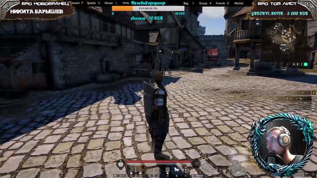 Conqueror's Blade: Первый стрим! Новый ммо проект? Идём нюхать Бета Тест смотреть онлайн