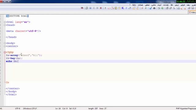 كورس تعليم لغة php - الدرس الثاني والاربعون : المصفوفات دالة Key смотреть онлайн