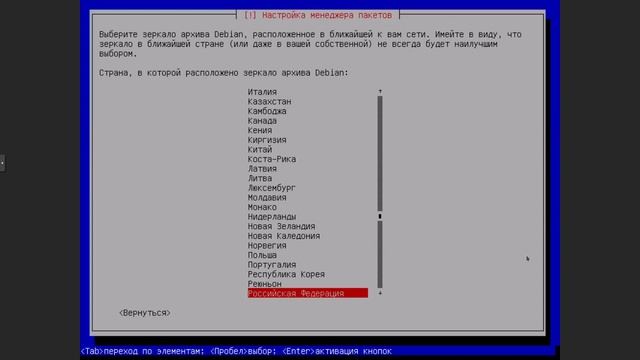 OpenConnect часть 1, установка Debian 11.3 у хостера. смотреть онлайн