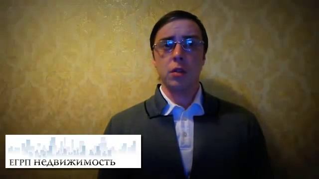 Выписка из ЕГРП - онлайн заказ вся Россия смотреть онлайн