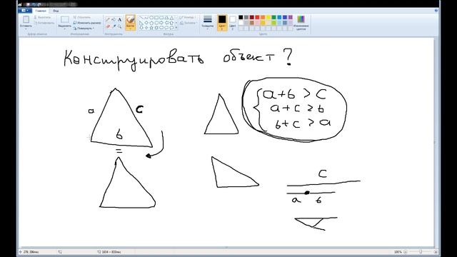 Лекция 6 ООП смотреть онлайн