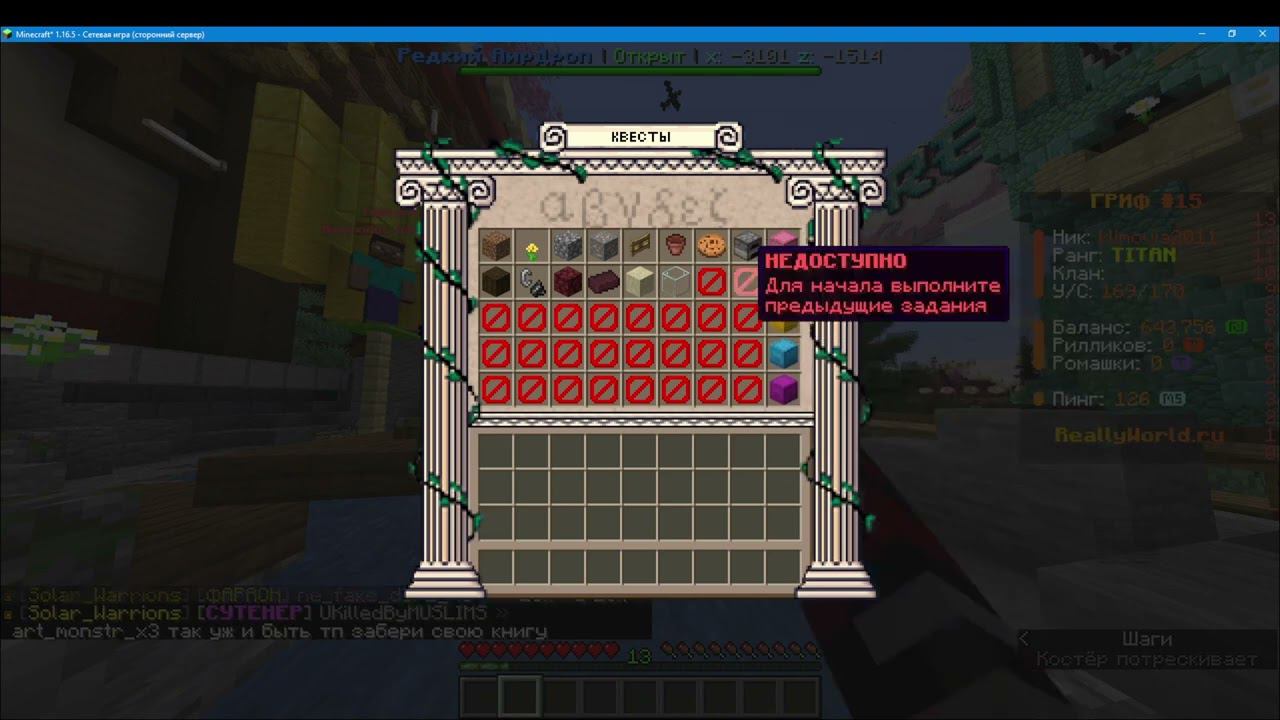 Почти прошел 2 этап на рили воролде смотреть онлайн