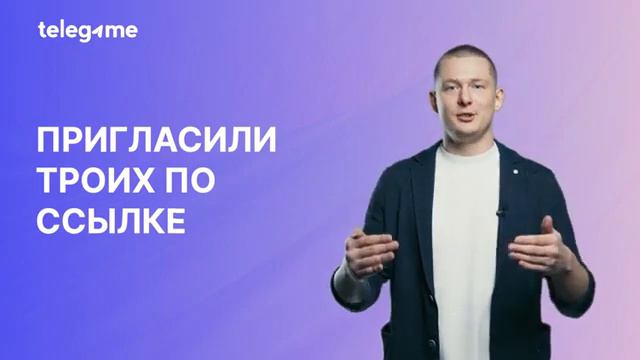Где взять беспланых и платных подписчиков в Телеграм каналы смотреть онлайн