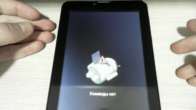 Hard reset Digma Optima E7.1 3G TT7071MG смотреть онлайн