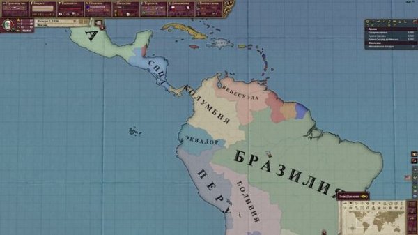 Гайд по Victoria 2 - С чего начать?