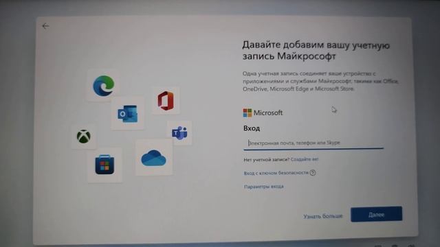 windows 11 последняя сборка смотреть онлайн