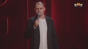 Stand Up - Что такое супружеский секс?