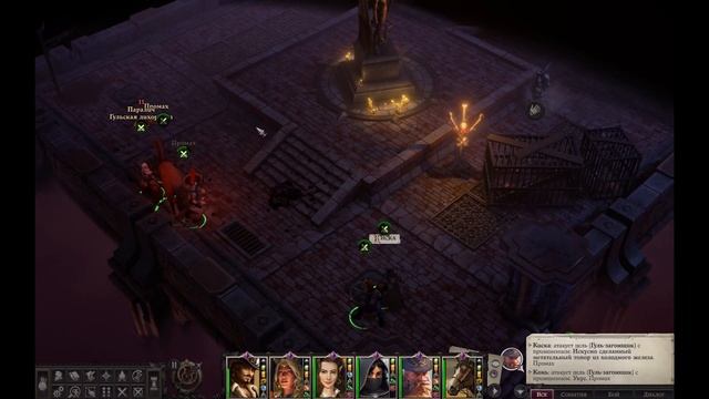 Pathfinder: Wrath of the Righteous The Treasure of the Midnight Isles смотреть онлайн