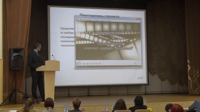Преподаватель года 2018. Жмарев О.В. смотреть онлайн