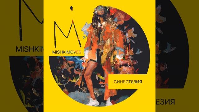 Мастер смотреть онлайн