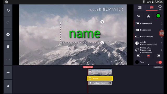 Как сделать свое интро смотреть онлайн