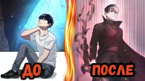 [1-5] ИЗ НУБА В ЛЕГЕНДУ: СЛИШКОМ СИЛЬНЫЙ НОВЧИК! ПЕРЕСКАЗЫ МАНХВ 2024 lСИЛЬНЕЙШИЙ НОВИЧОК