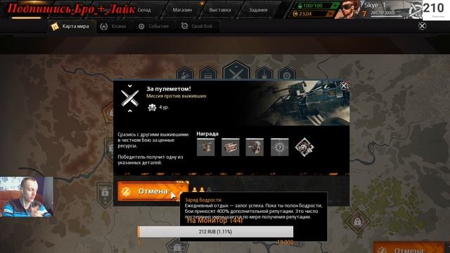 Братва я тут!!!играю в Crossout вторая игра в эту игру посмотрим что могу и что игра нам подарит!!! смотреть онлайн