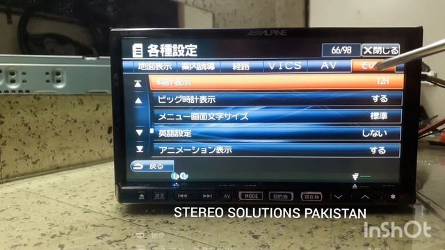 alpine DVD player language. смотреть онлайн