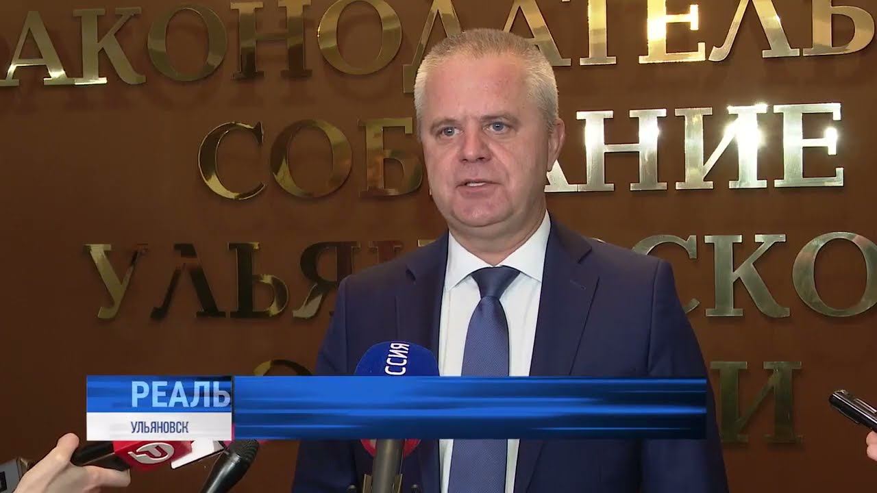 Жаркие дебаты и первое "за". Депутаты назвали сложным проект бюджета Ульяновской области на 2023 год смотреть онлайн