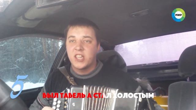 Любимка на гармони смотреть онлайн