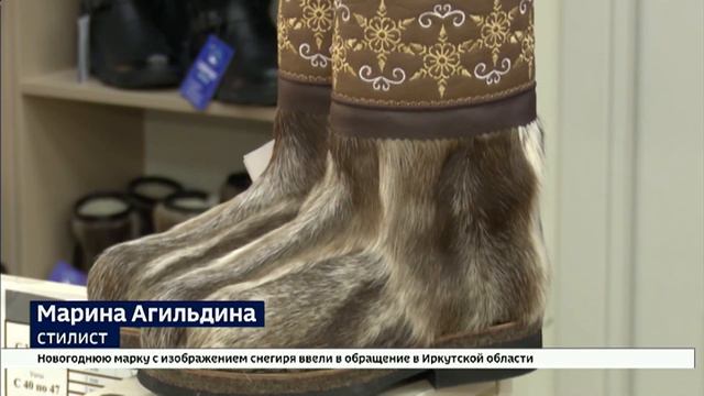 Сюжет о магазине Северное Сияние. Иркутск. Унты из камуса.