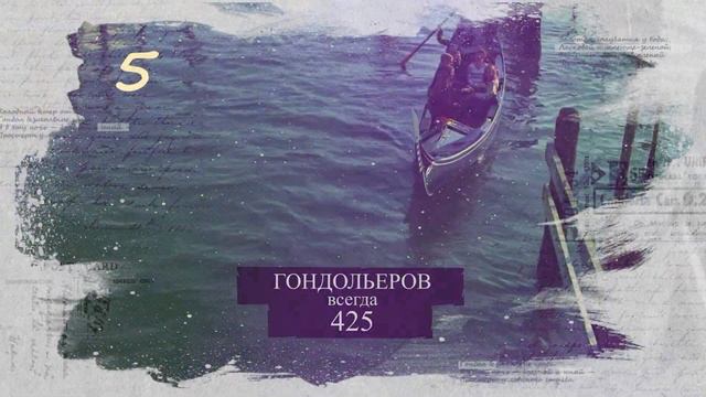 Виртуальный тур: Венеция: 7 фактов и 9 святынь