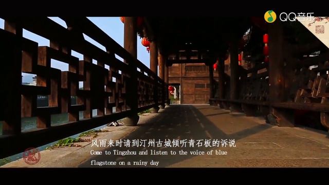 The Voice of Blue Flagstone (青石板的诉说) by Jackie Chan & Wei Yunxi | Official MV + INTRO [SUBS] смотреть онлайн