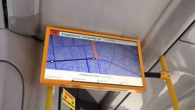 Информационный экран в автобусе в Екатеринбурге смотреть онлайн