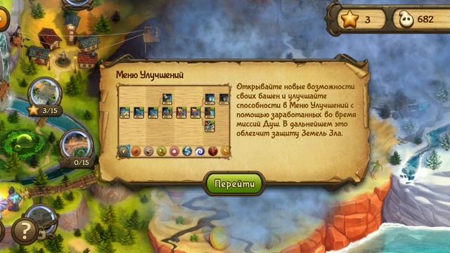 Evil Defenders | Защитники зла | #0 Пилотный выпуск смотреть онлайн