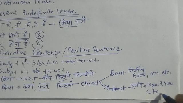 Learn English Translation ll Tense in very easy language ll हिंदी को अंग्रेजी में अनुवाद करना सीखे смотреть онлайн