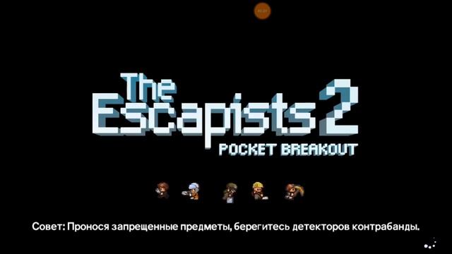 КАК ИГРАТЬ ПО СЕТИ В The escapists 2 смотреть онлайн