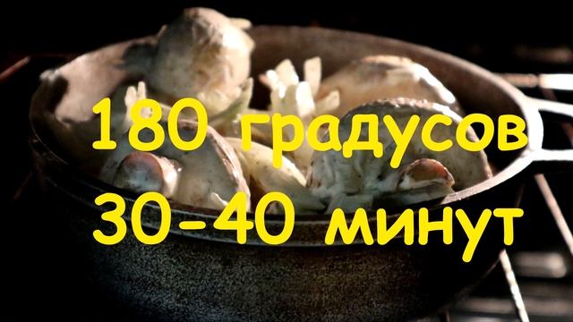 ПП рецепт / Шампиньоны запеченные / 65 ккал на 100 гр смотреть онлайн
