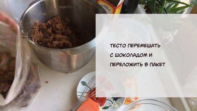 Американское печенье смотреть онлайн