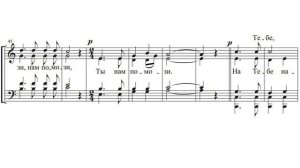 «Не имамы иныя помощи» Б.М. Ледковский