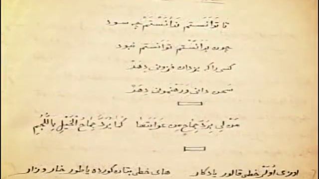 Башкирский Род - Дуван⁄Дуваней смотреть онлайн
